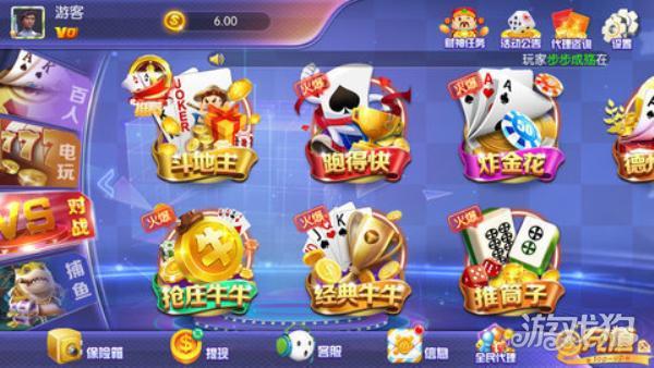 777棋牌大厅
