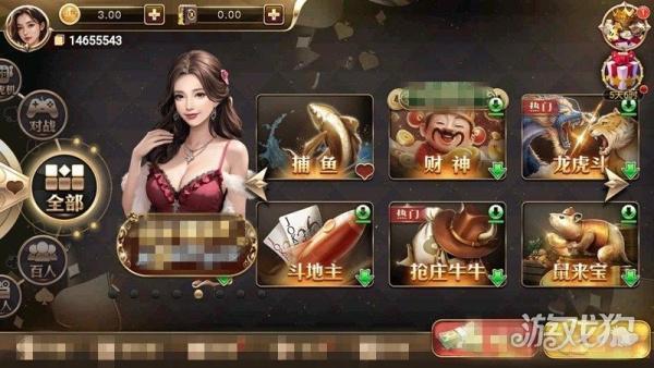 峥光棋牌送3金币