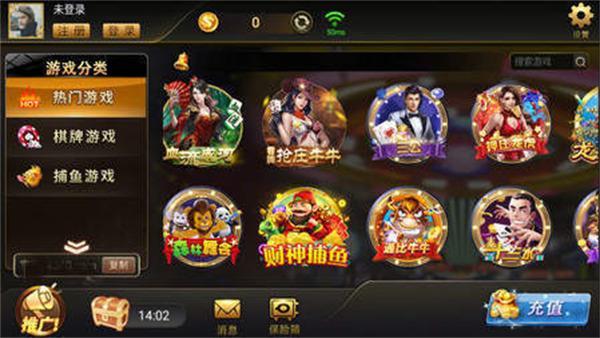 老板棋牌官网版