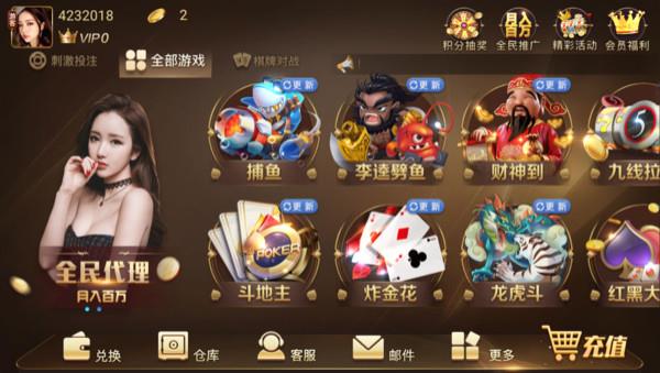 大金龙棋牌截图