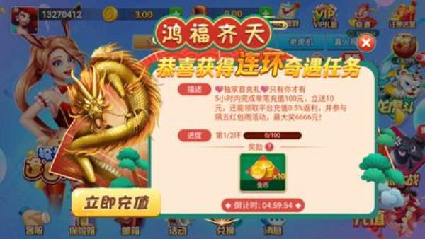 如是棋牌正版