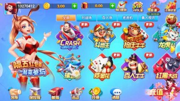 如是棋牌正版