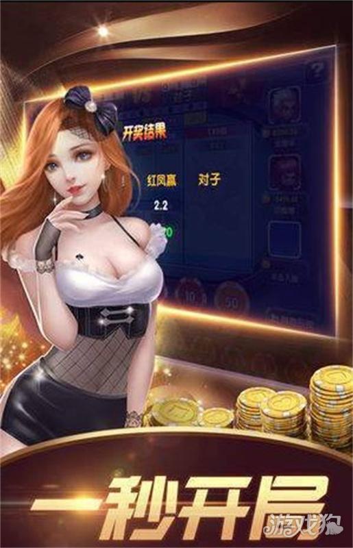甄晶娱乐APP