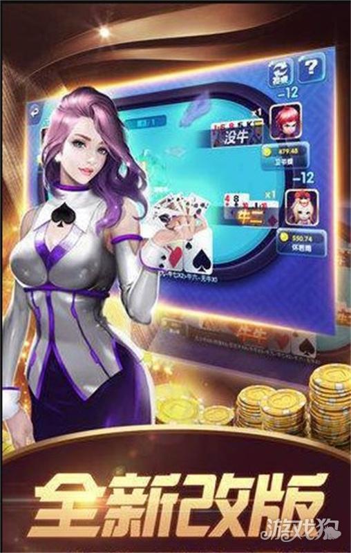 甄晶娱乐APP