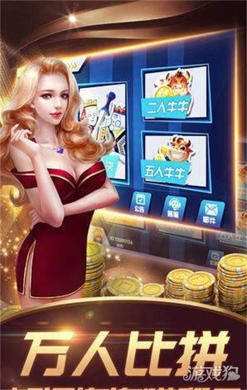 甄晶娱乐APP