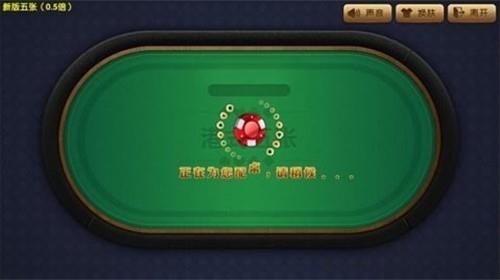 领域棋牌