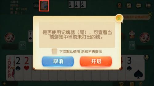 花样娱乐最新版