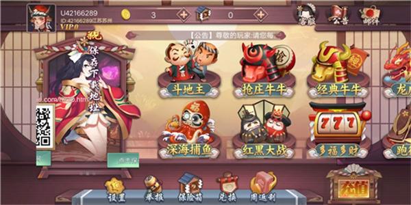 花样娱乐最新版
