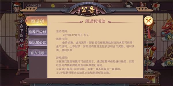 花样娱乐最新版