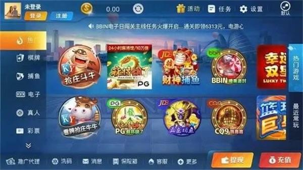 大好玩560vip截图