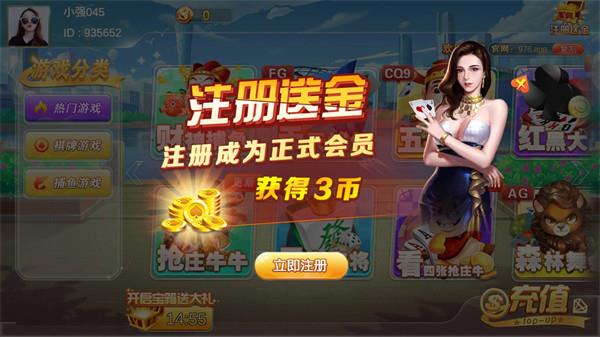 欢乐棋牌旧版本