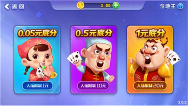 神来娱乐官方版