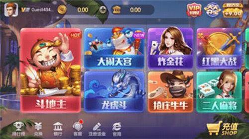 上下娱乐白金版