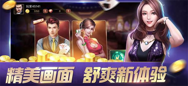 疯狂炸金花