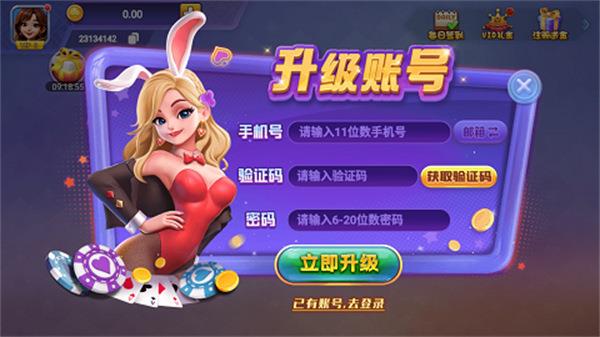 一庆棋牌最新版