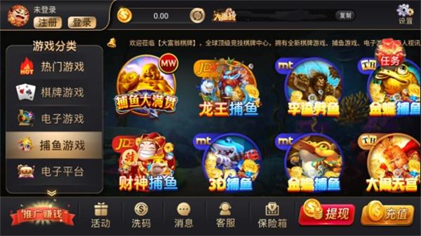 7388vlp棋牌大富翁