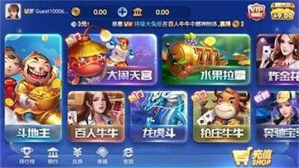 超跑棋牌娱乐