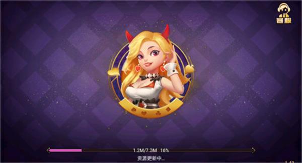 凯旋棋牌官方版最新版