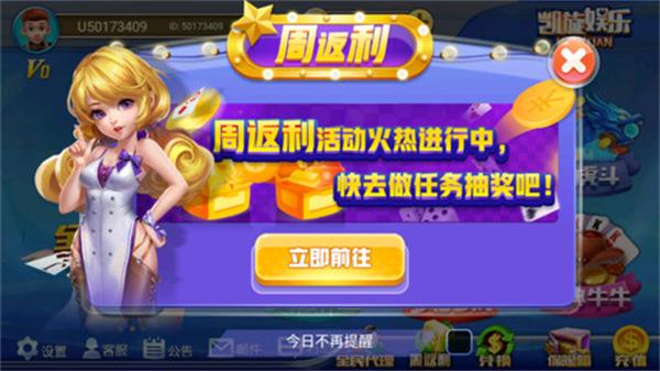 凯旋棋牌官方版最新版