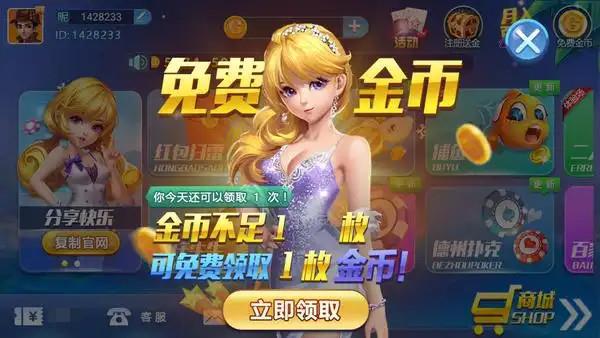 凌志棋牌隔5红包雨版本