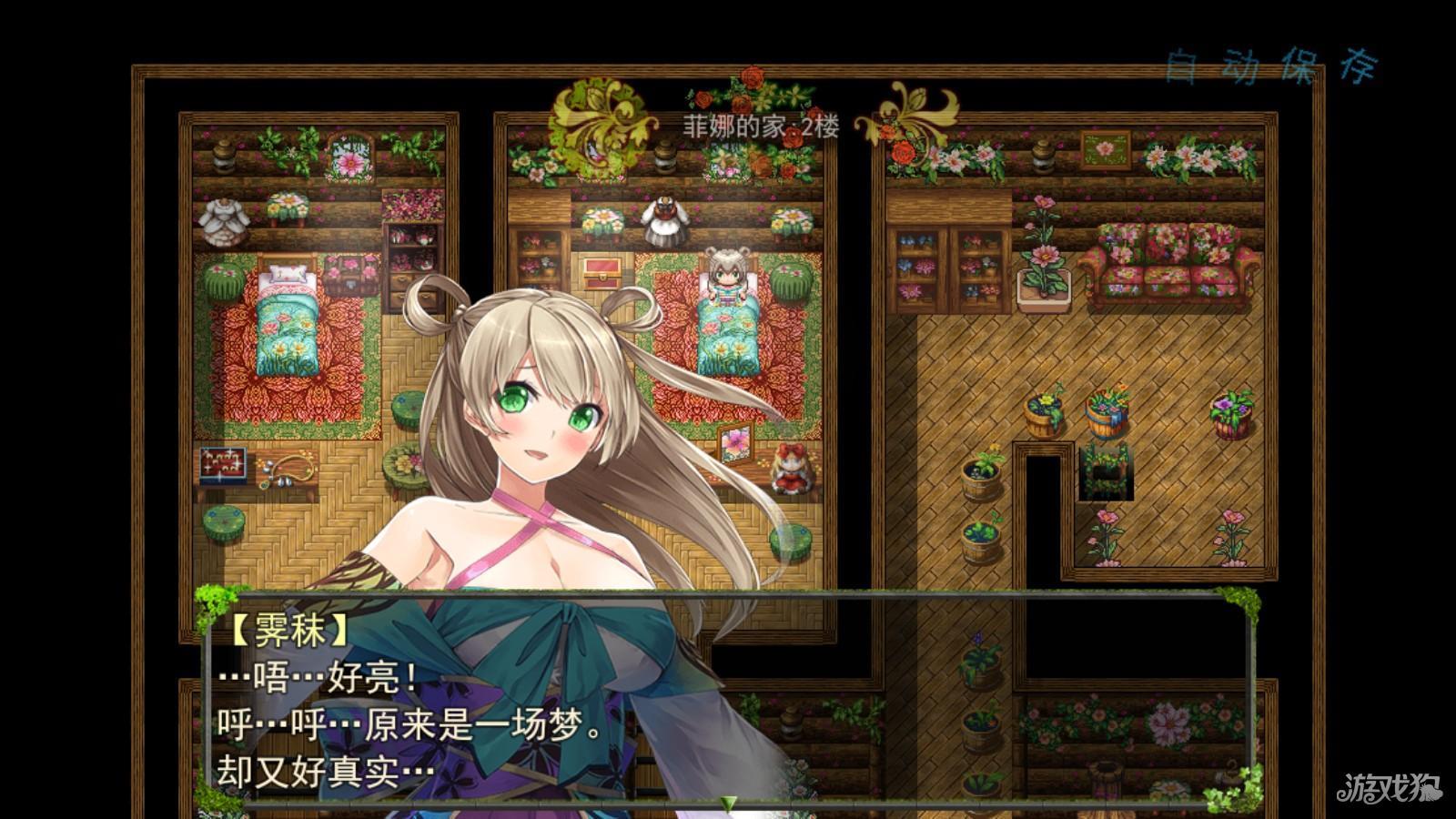 祛魅教化