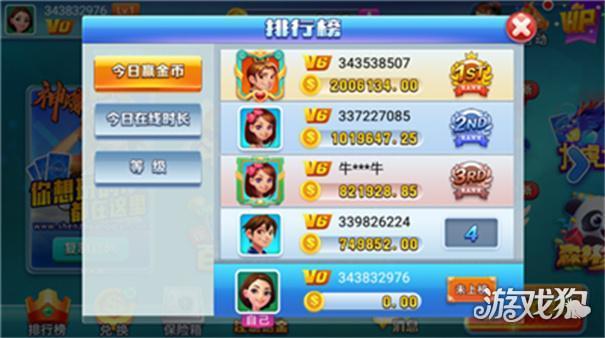 神赚棋牌2026官方最新版