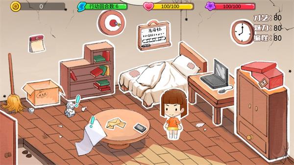 逆袭模拟器完整版截图