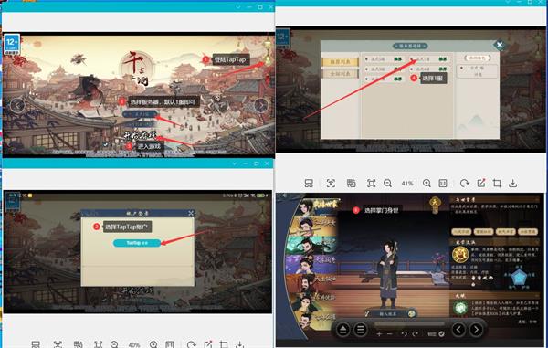 千古江湖梦官方正版