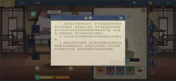 千古江湖梦官方正版