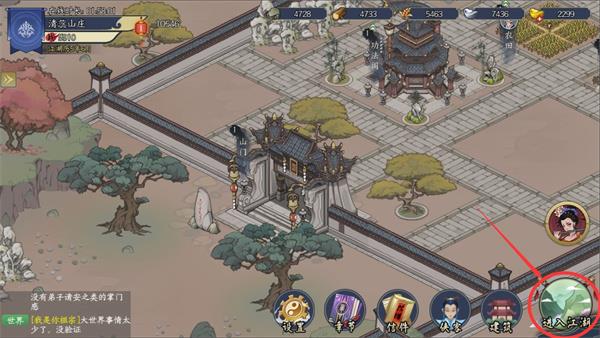千古江湖梦官方正版
