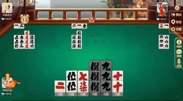 威信茶馆