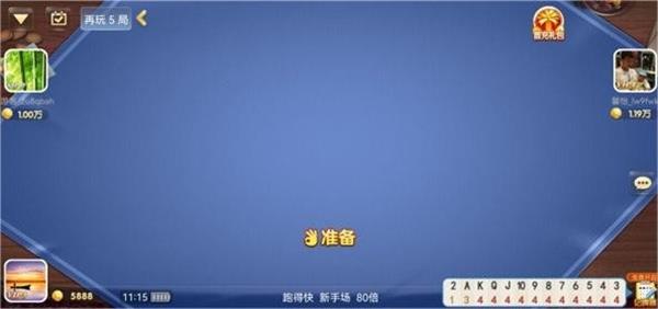 威信茶馆
