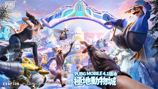 PUBG国际服手游