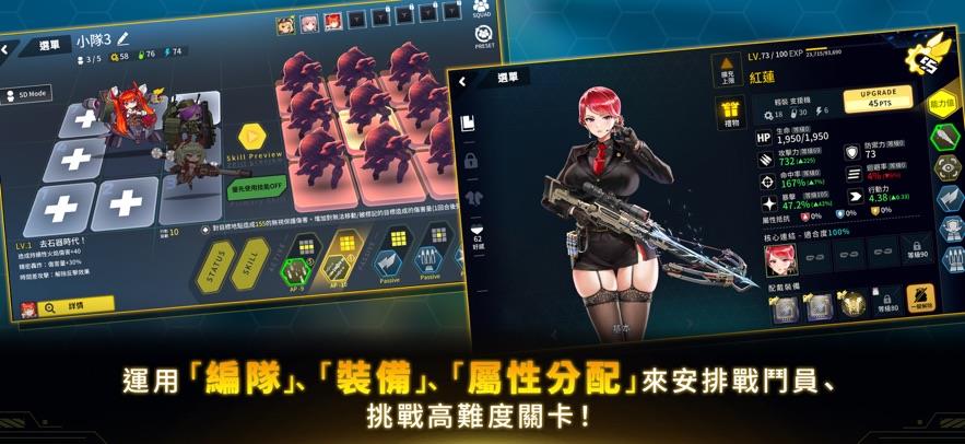 最后的起源截图