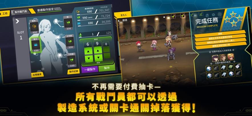 最后的起源截图