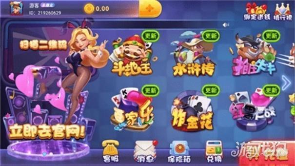宝马棋牌ios版