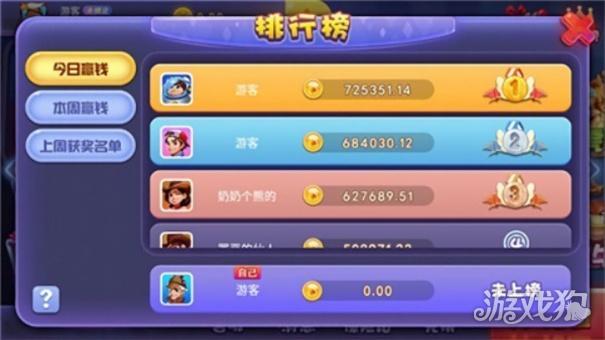 宝马棋牌ios版