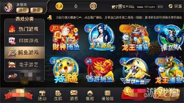 167棋牌十年品牌值得信赖