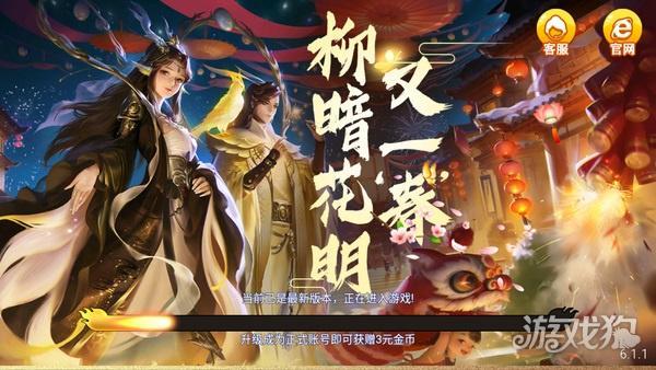 花朝棋牌旧版本
