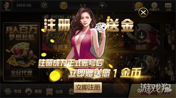 齐齐乐游戏中心