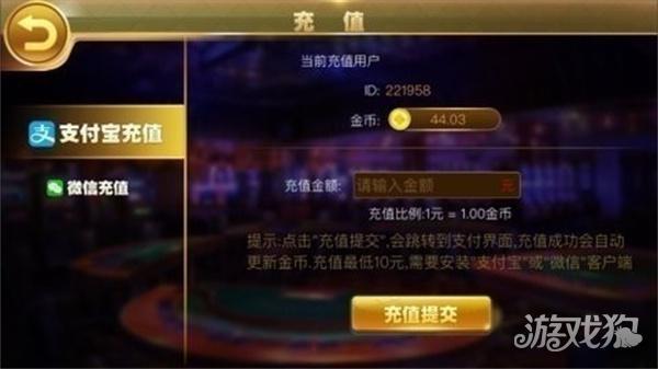 齐齐乐游戏中心