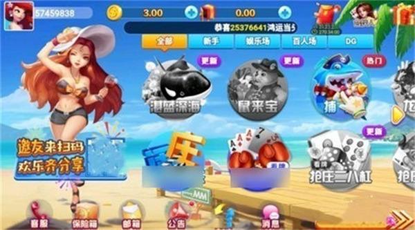 龙飞棋牌86ku红包雨版截图