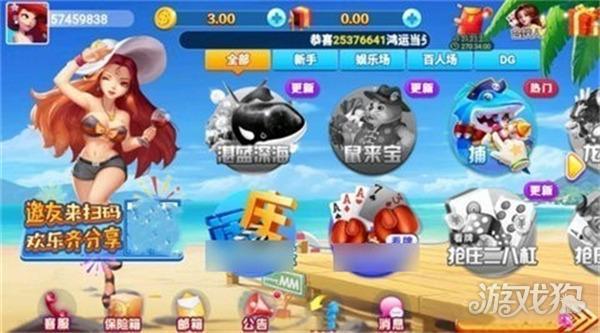龙飞棋牌86ku红包雨版