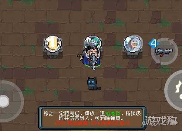 元气骑士