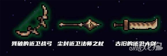 元气骑士新作