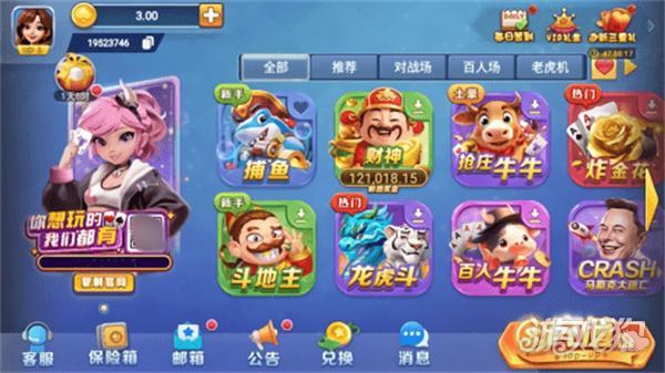 一喜棋牌1.17版