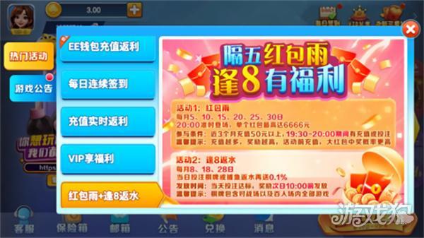 一喜棋牌1.17版