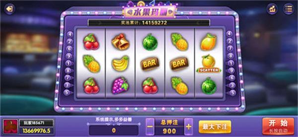 四海棋牌截图