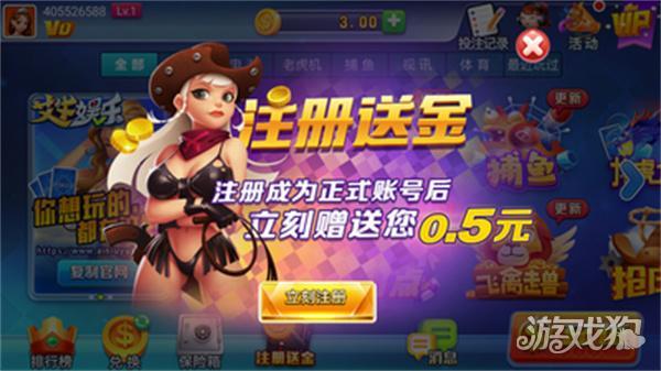 艾牛娱乐2026最新版