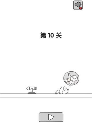 别碰小狗免费版截图